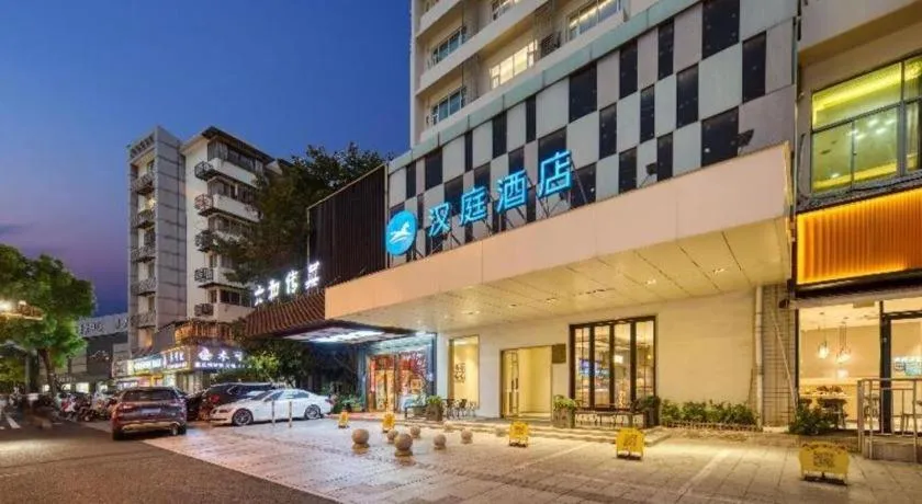 Hanting Hotel Hangzhou West Lake Cultural Square Chaohui Road