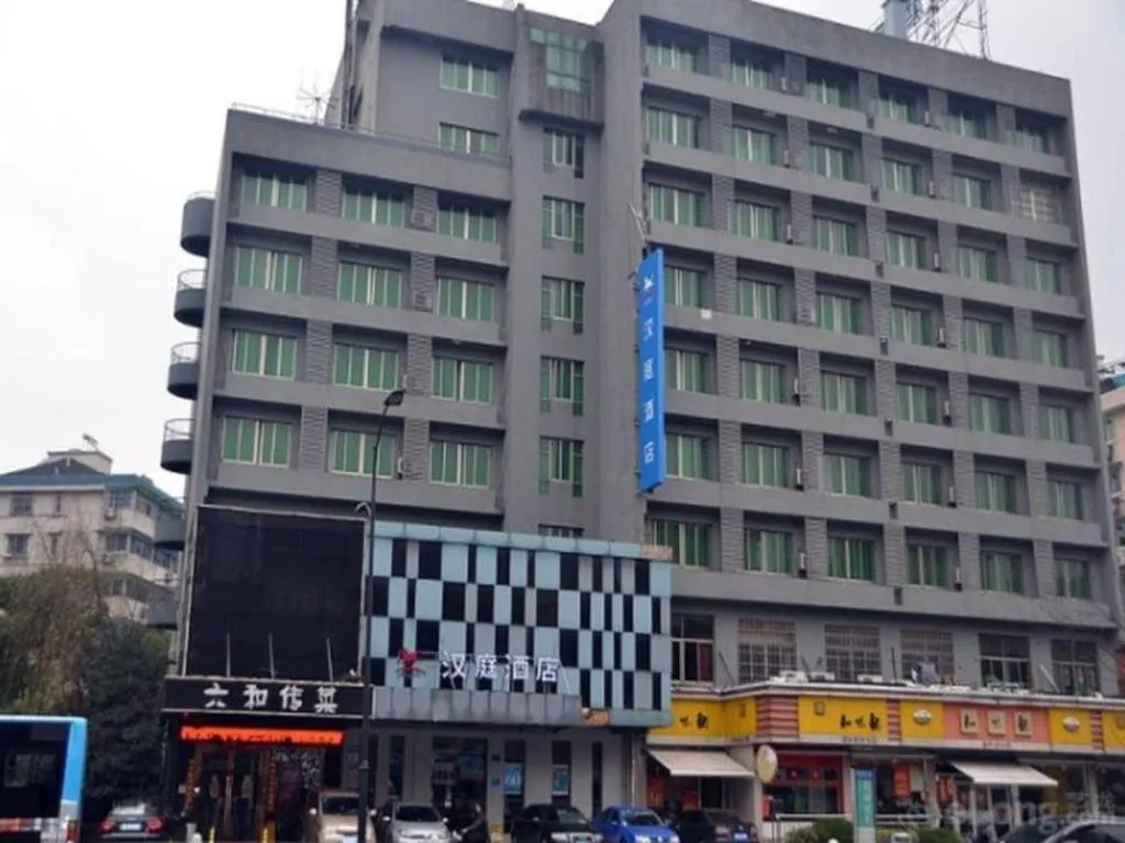 Hanting Hotel Hangzhou West Lake Cultural Square Chaohui Road