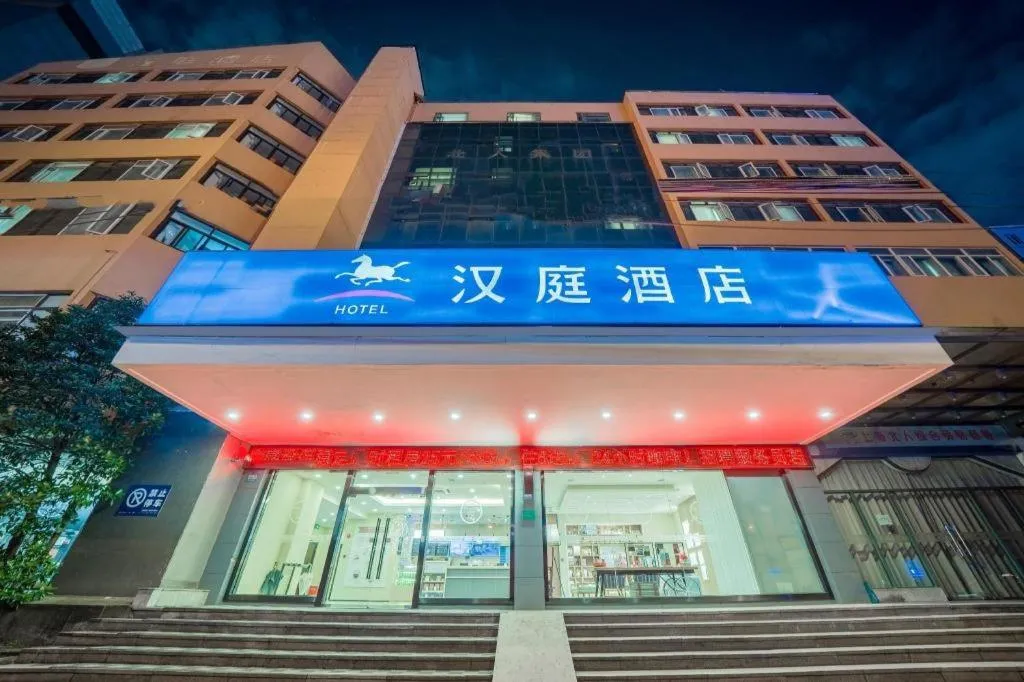 Hanting Hotel Shanghai Zhenping Road Railway Station New