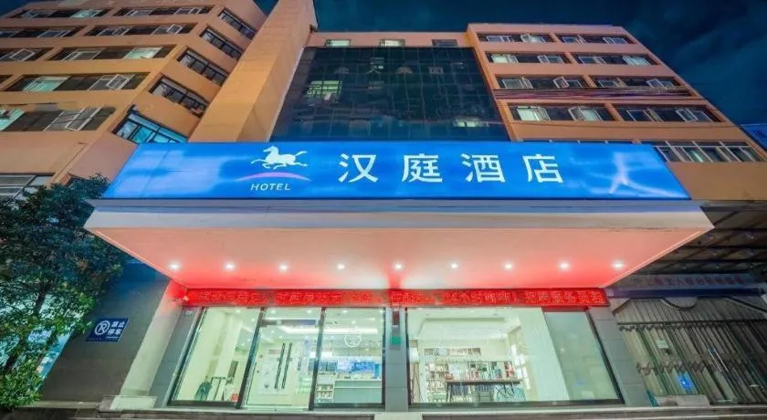 Hanting Hotel Shanghai Zhenping Road Railway Station New