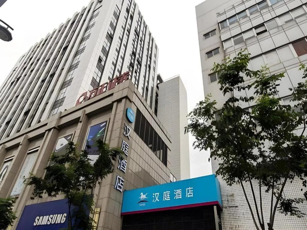 Hanting Premium Hotel Hangzhou West Lake