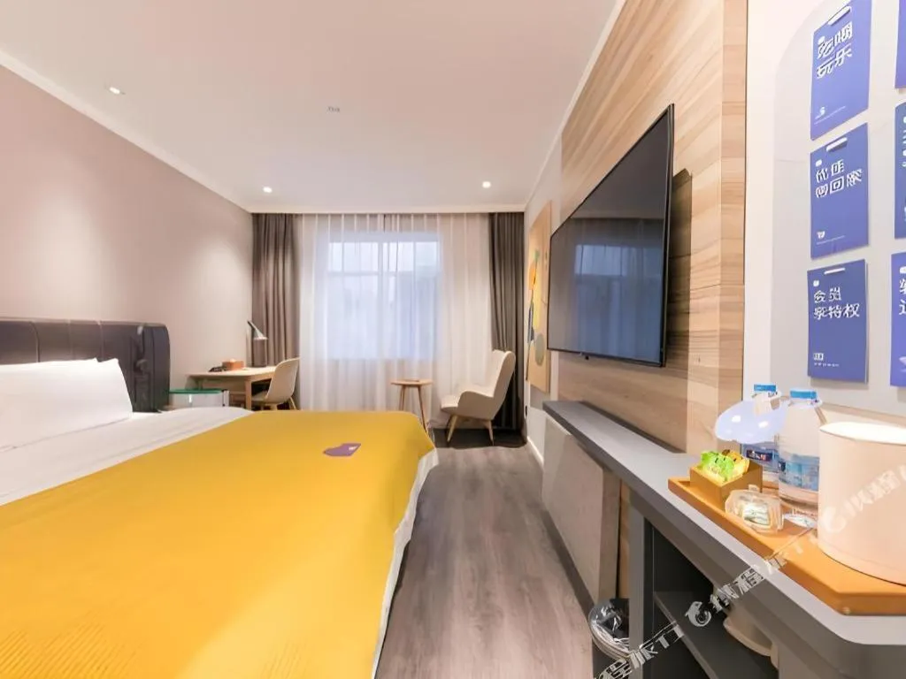 Hanting Premium Hotel Hangzhou West Lake