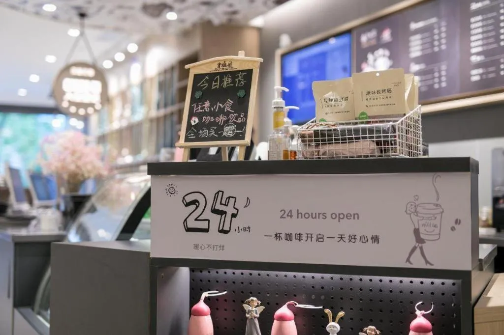 Hanting Premium Hotel Hangzhou West Lake