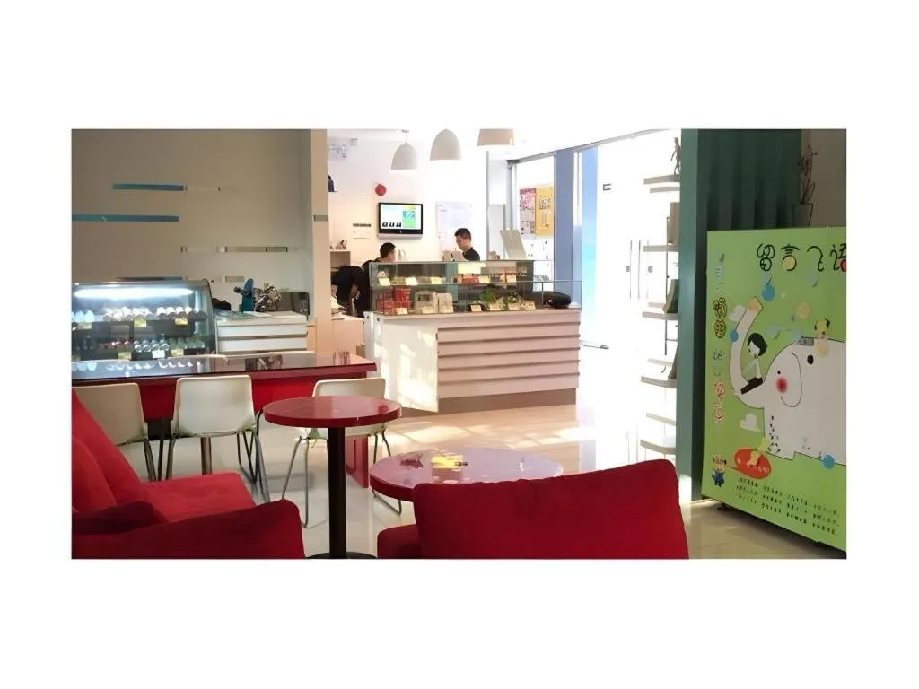 Hi Inn Guangzhou Gangding Metro Station