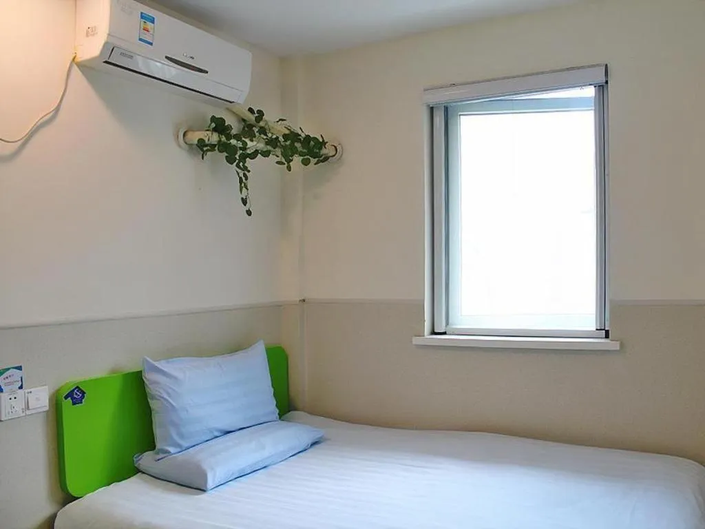 Hi Inn Guangzhou Gangding Metro Station