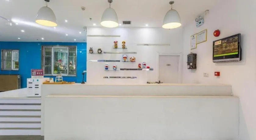 Hi Inn Guangzhou Gangding Metro Station