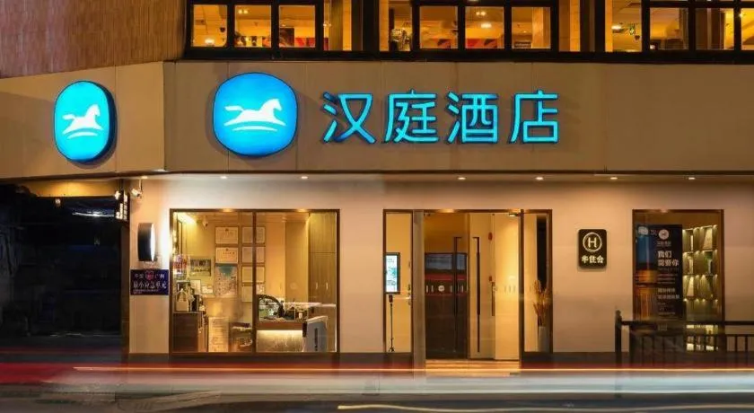 Hanting Hotel Guangzhou Sanyuanli Metro Station