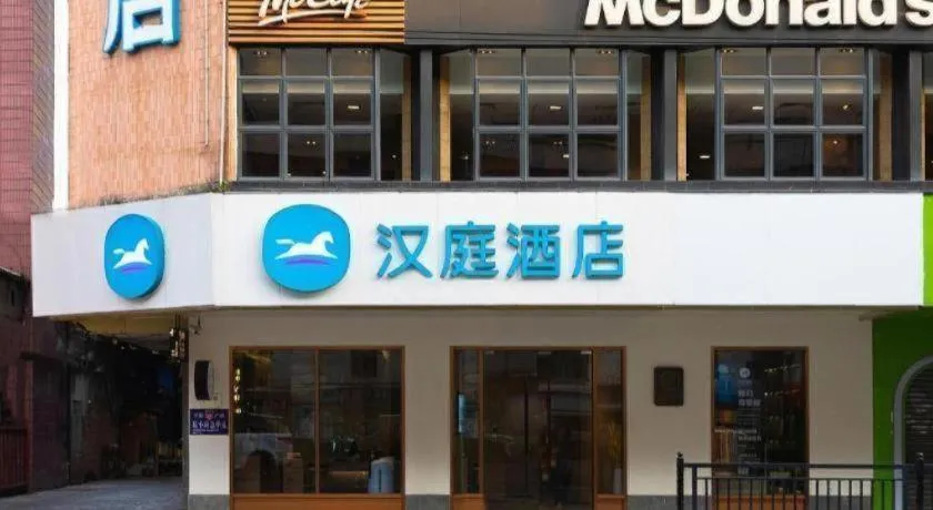 Hanting Hotel Guangzhou Sanyuanli Metro Station