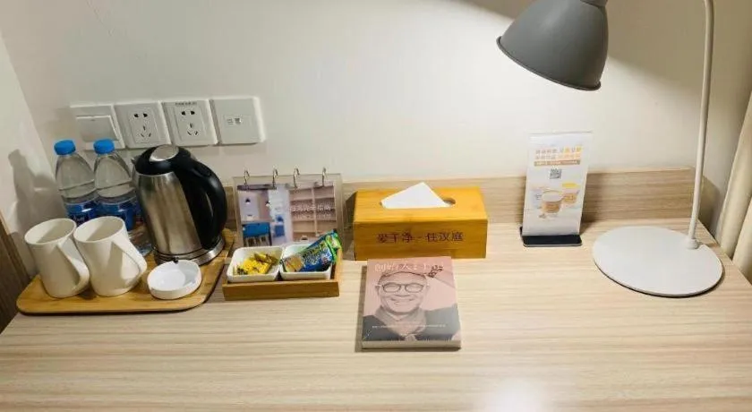 Hanting Hotel Guangzhou Sanyuanli Metro Station