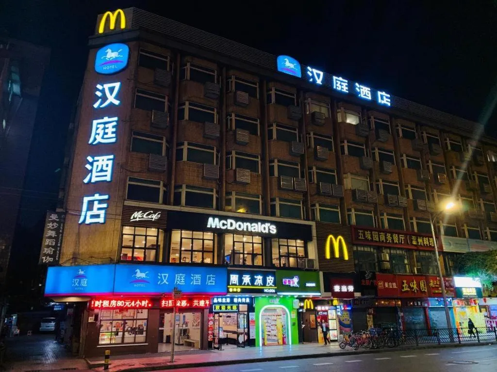 Hanting Hotel Guangzhou Sanyuanli Metro Station