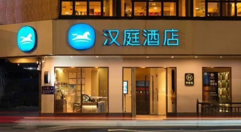 Hanting Hotel Guangzhou Sanyuanli Metro Station