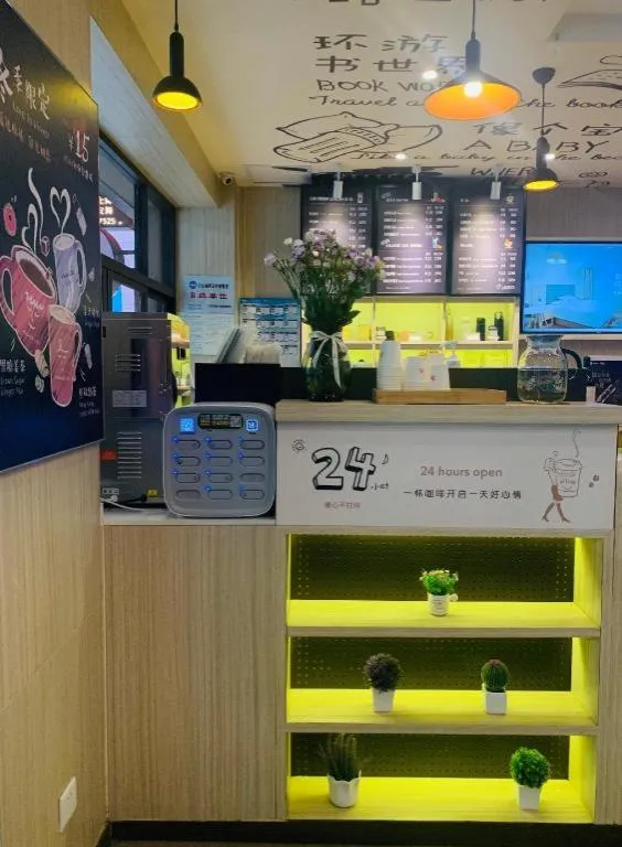 Hanting Hotel Guangzhou Sanyuanli Metro Station