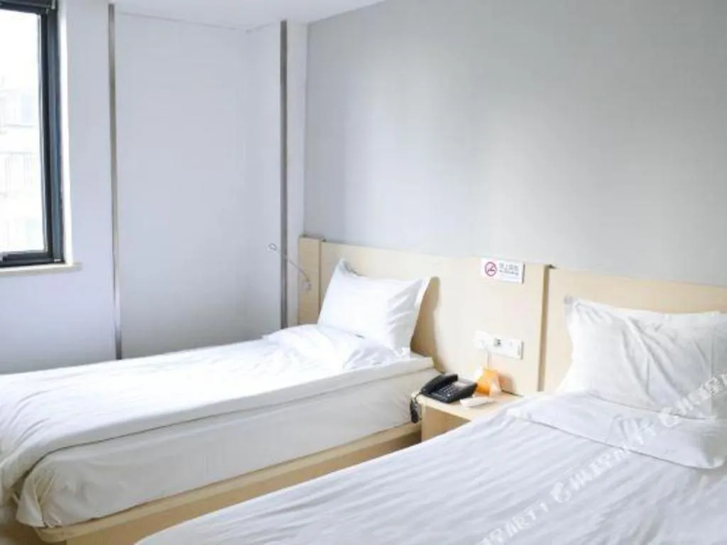 Bed in 7 Days Inn Beijing Niujie Street Metro Station Xuanwu Hospital
