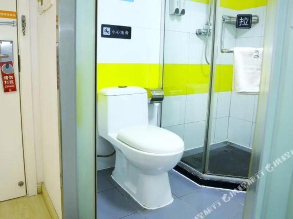 7 Days Inn Beijing Niujie Street Metro Station Xuanwu Hospital