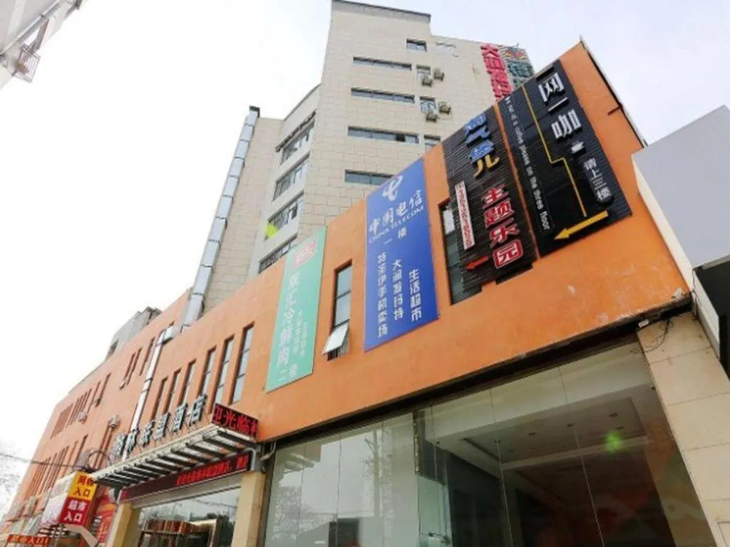 GreenTree Alliance Jiangsu Nanjing Pukou District Zhongsheng Street Wende Road Metro Station Hotel