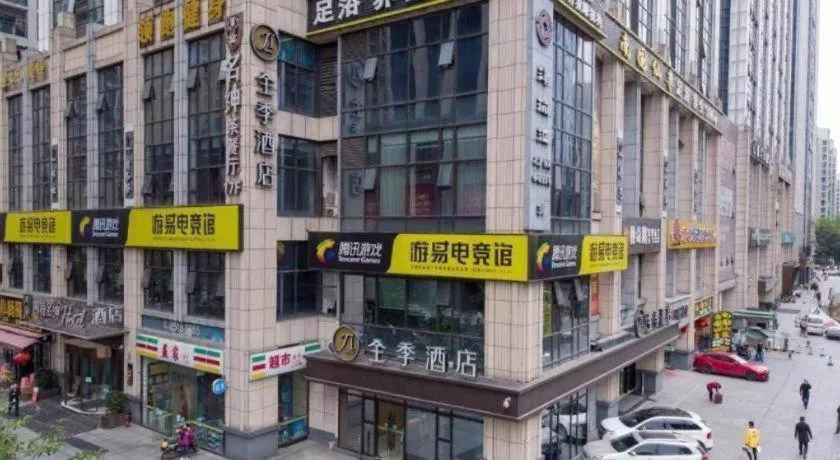 JI Hotel Chengdu Global Center