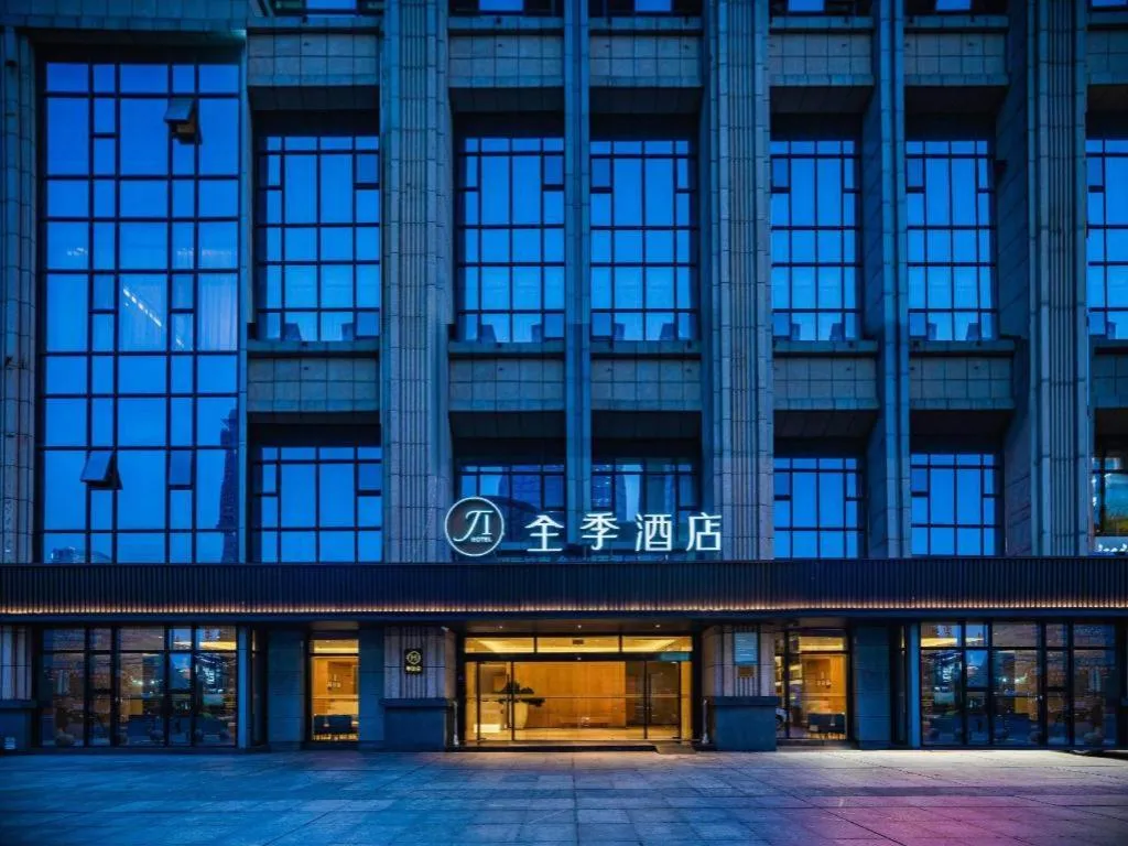 JI Hotel Chengdu Global Center