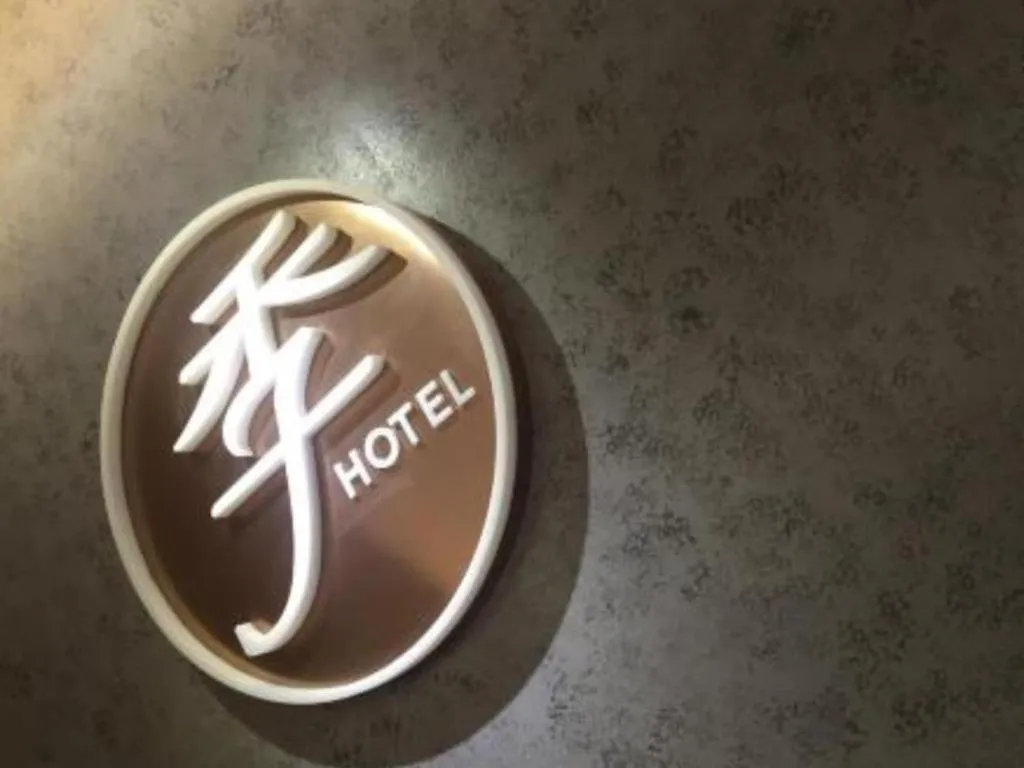 JI Hotel Chengdu Global Center