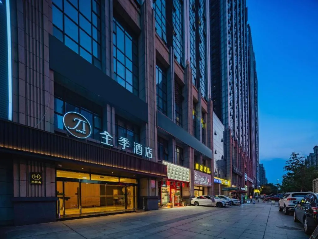 JI Hotel Chengdu Global Center