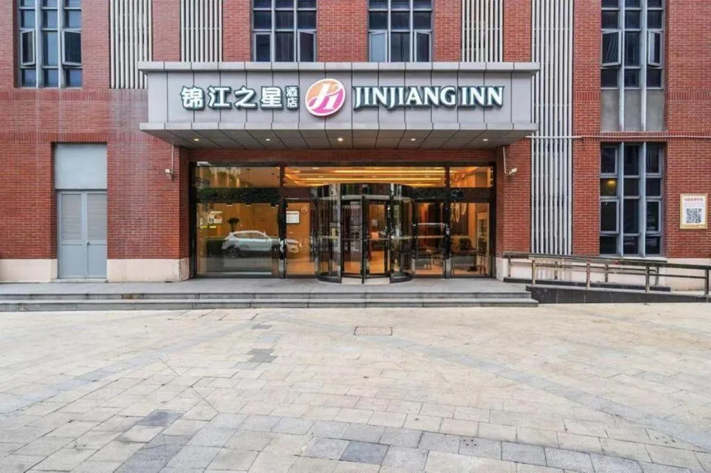 Jinjiang Inn Select Shanghai International Tourism and Resorts Zone Chuansha Road Subway Station