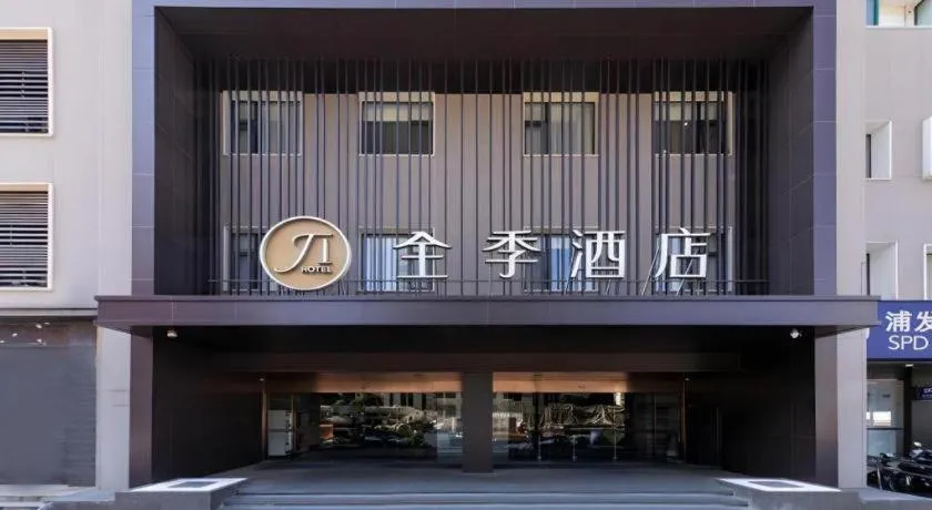 JI Hotel Shanghai Lujiazui Pudong Avenue