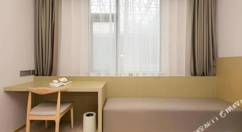 JI Hotel Shanghai Lujiazui Pudong Avenue