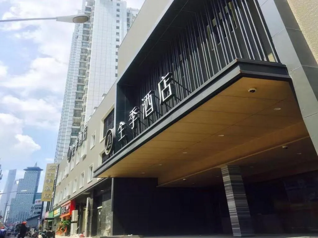 JI Hotel Shanghai Lujiazui Pudong Avenue