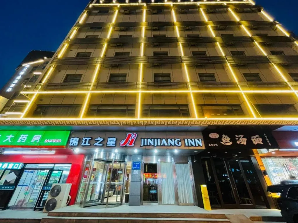 Jinjiang Inn Tai'an Taishan Railway Station