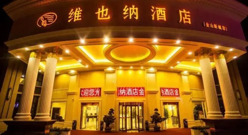 Vienna Classic Hotel Shanghai Jinshan New City Wanda Vienna Classic Hotel Shanghai Jinshan New City Wanda