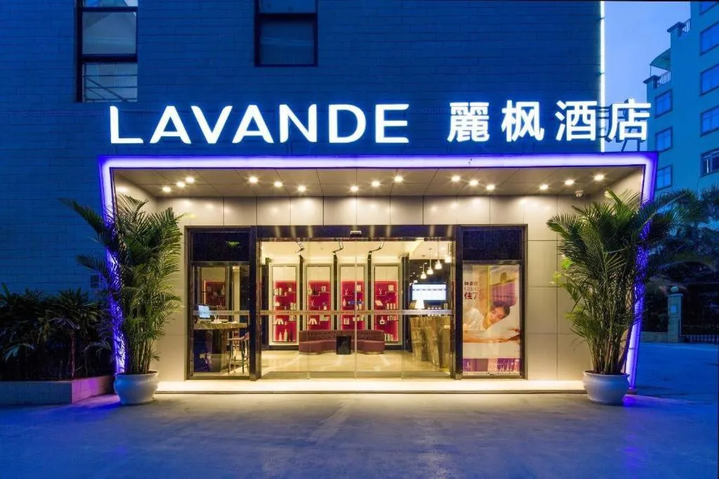 Lavande Hotel Guangzhou Huangpu Wenchong Metro Stataion