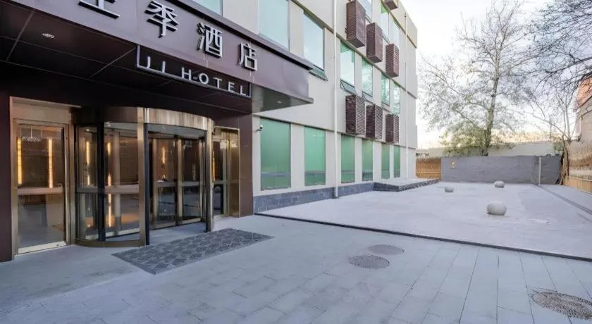JI Hotel Beijing Nanluoguxiang Andingmen Metro Station