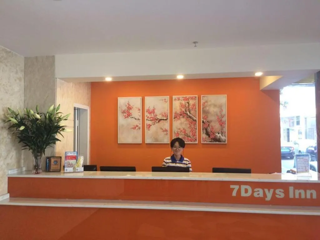 7 Days Inn Guangzhou Panyu Square Shilian Road