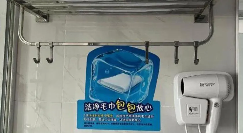 7 Days Inn Guangzhou Panyu Square Shilian Road