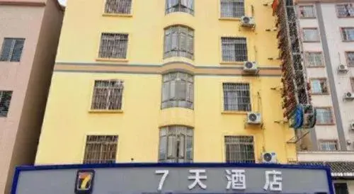 7 Days Inn Guangzhou Panyu Square Shilian Road 7 Days Inn Guangzhou Panyu Square Shilian Road