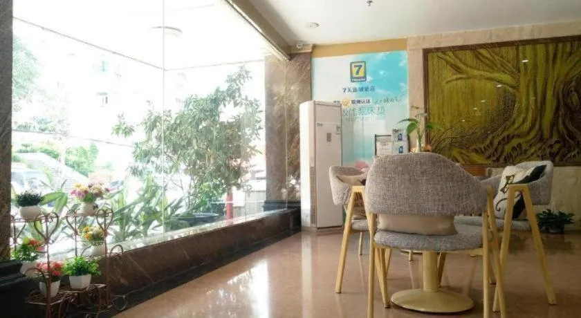 7 Days Inn Guangzhou Panyu Square Shilian Road