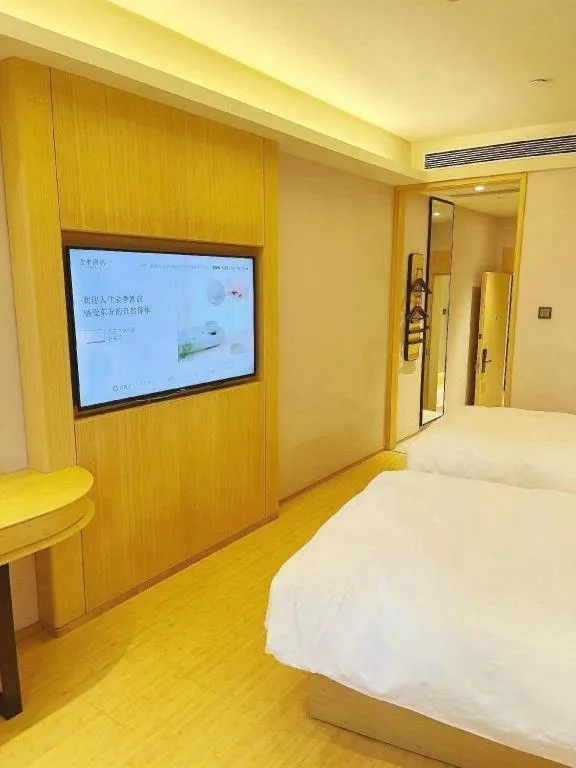 JI Hotel Lujiazui Babaiban