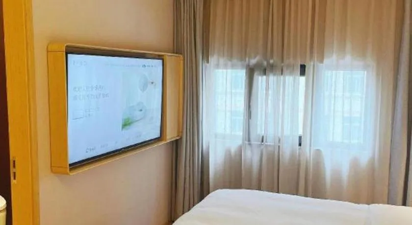 JI Hotel Lujiazui Babaiban