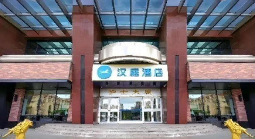 Hanting Hotel Harbin Railway Station Square