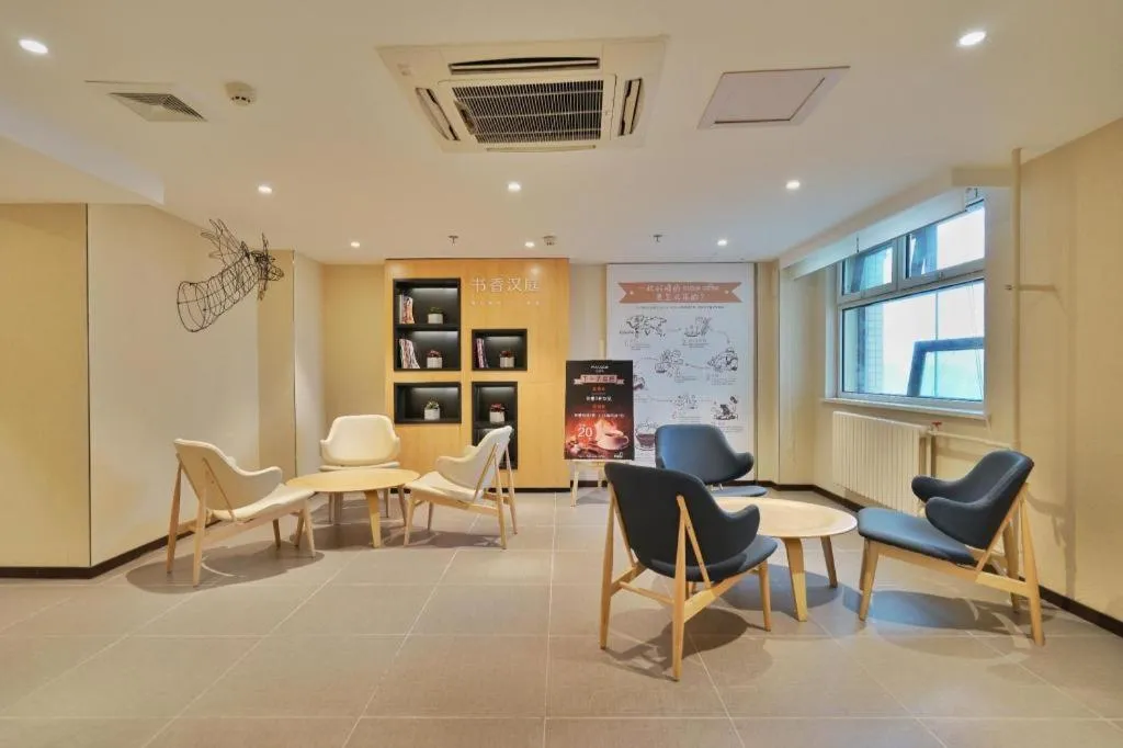 Hanting Hotel Harbin Railway Station Square