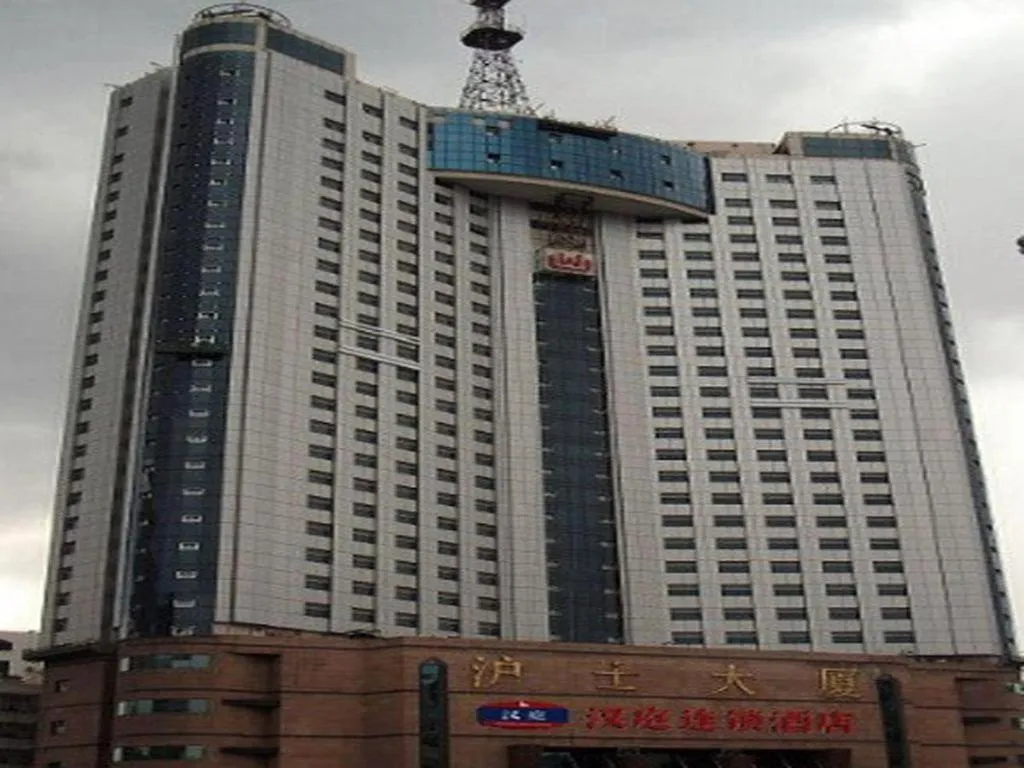 Hanting Hotel Harbin Railway Station Square