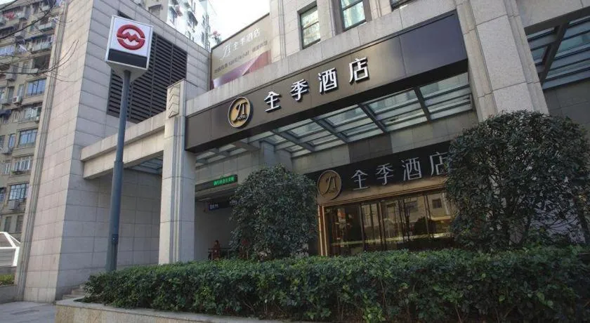 JI Hotel Shanghai The Bund Tiantong Road