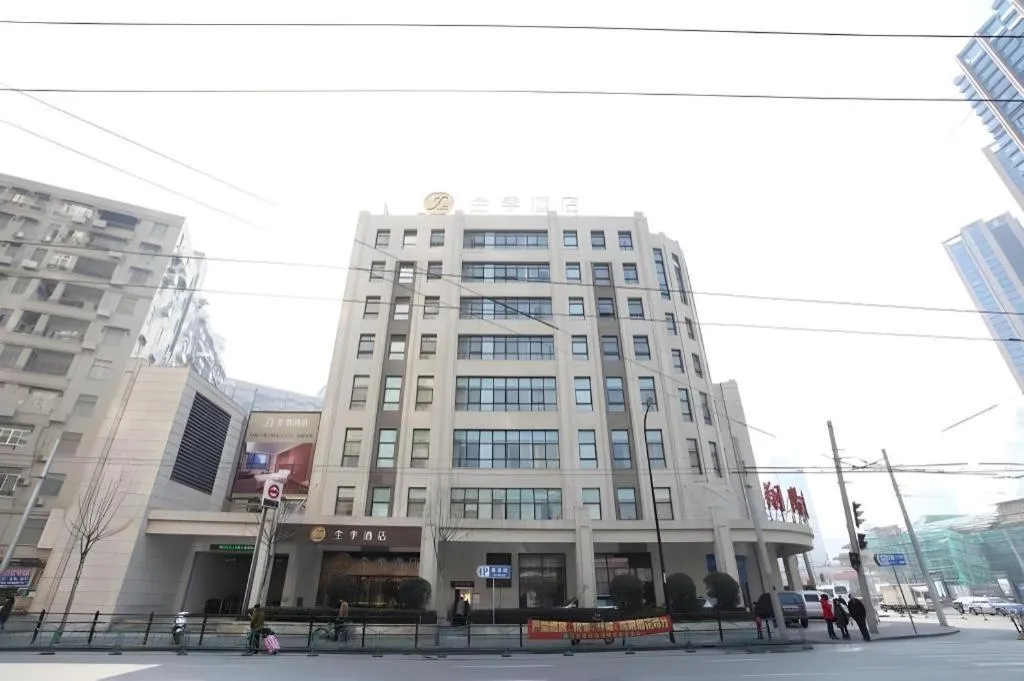 JI Hotel Shanghai The Bund Tiantong Road