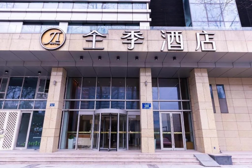 JI Hotel Hangzhou Xingguang Avenue