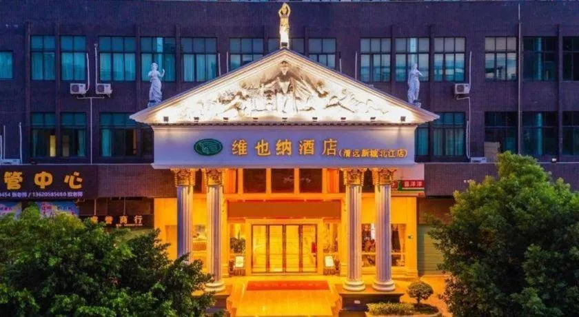 Vienna Hotel Guangdong Qingyuan Wanda Plaza Xincheng Beijiang