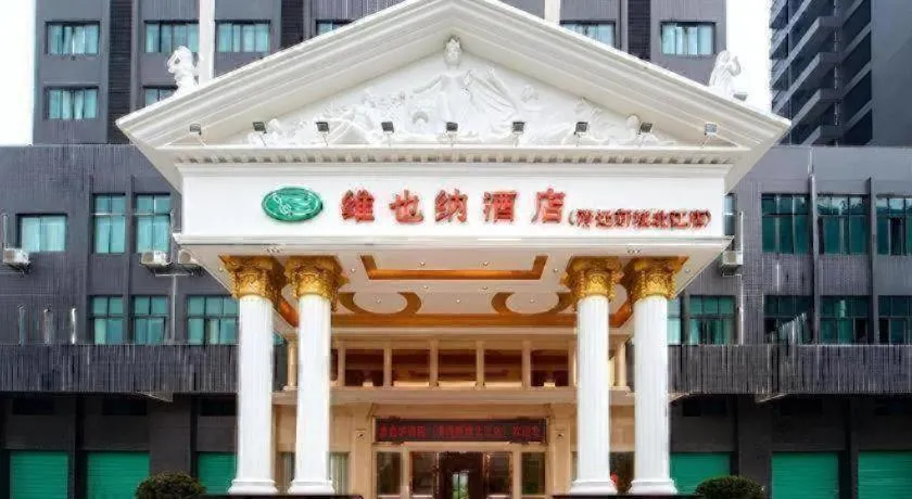 Vienna Hotel Guangdong Qingyuan Wanda Plaza Xincheng Beijiang