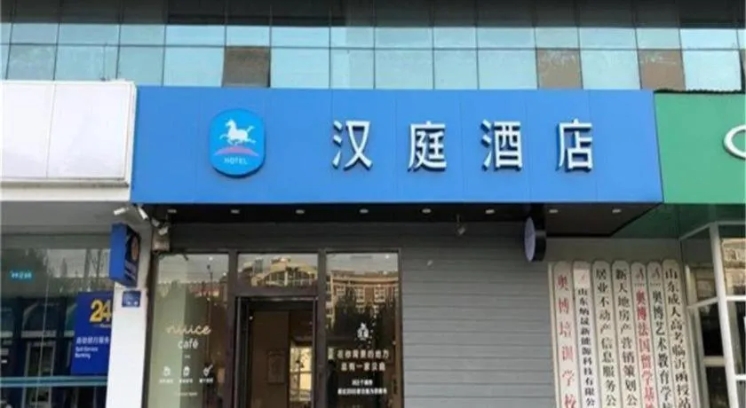 Hanting Hotel Linyi Beiyuan Road