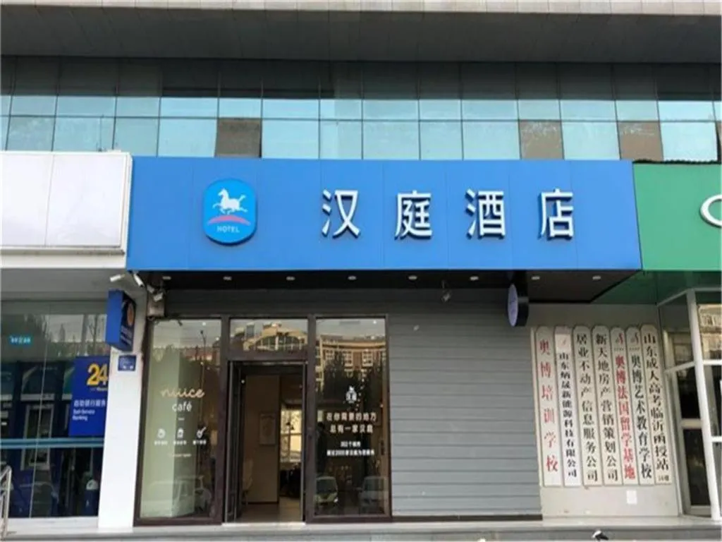 Hanting Hotel Linyi Beiyuan Road