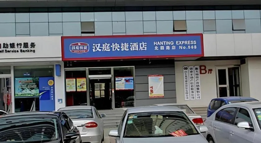 Hanting Hotel Linyi Beiyuan Road