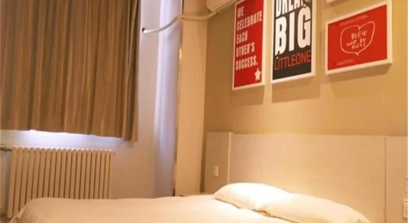 Hanting Hotel Linyi Beiyuan Road