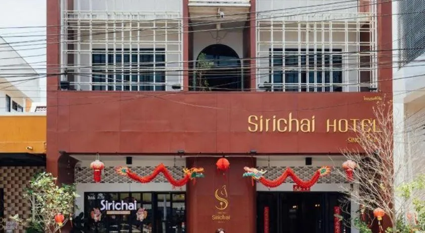Sirichai Design Hotel